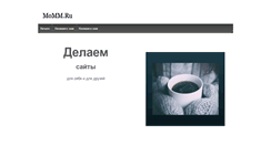 Desktop Screenshot of momm.ru