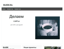 Tablet Screenshot of momm.ru